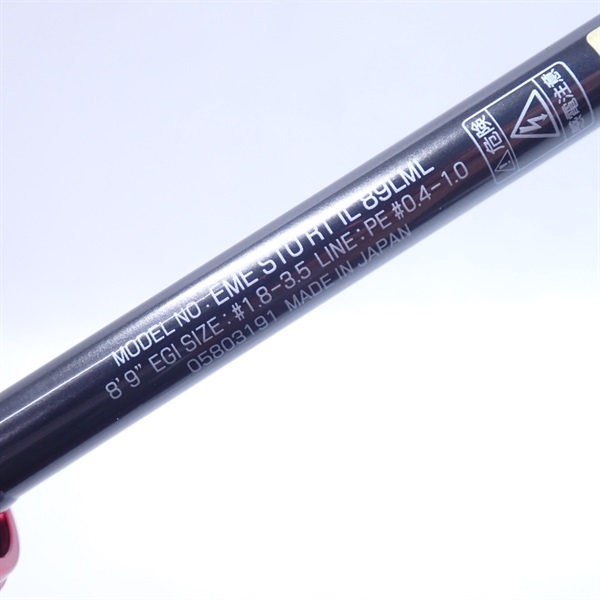 ２２エメラルダスストイストＲＴＩＬ８９ＬＭＬ